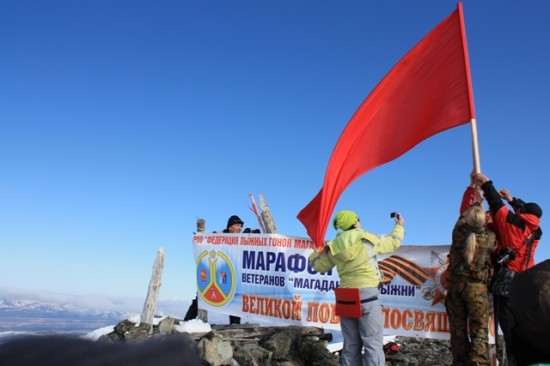 Установка знамени на горе Комендант Установка знамени на горе Комендант