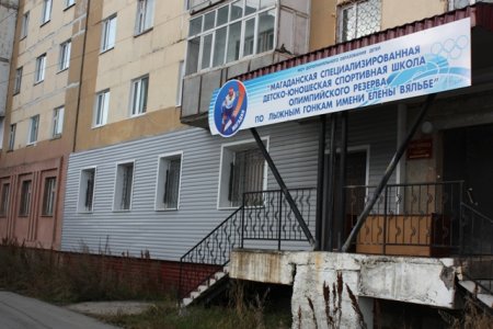 ДЮСШ по лыжным гонкам им. Е.Вяльбе продолжает набор учащихся ДЮСШ по лыжным гонкам им. Е.Вяльбе продолжает набор учащихся