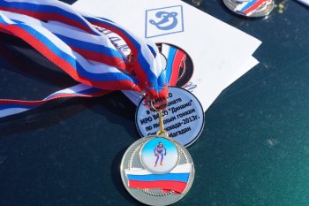 Динамо бежит! Динамо бежит!